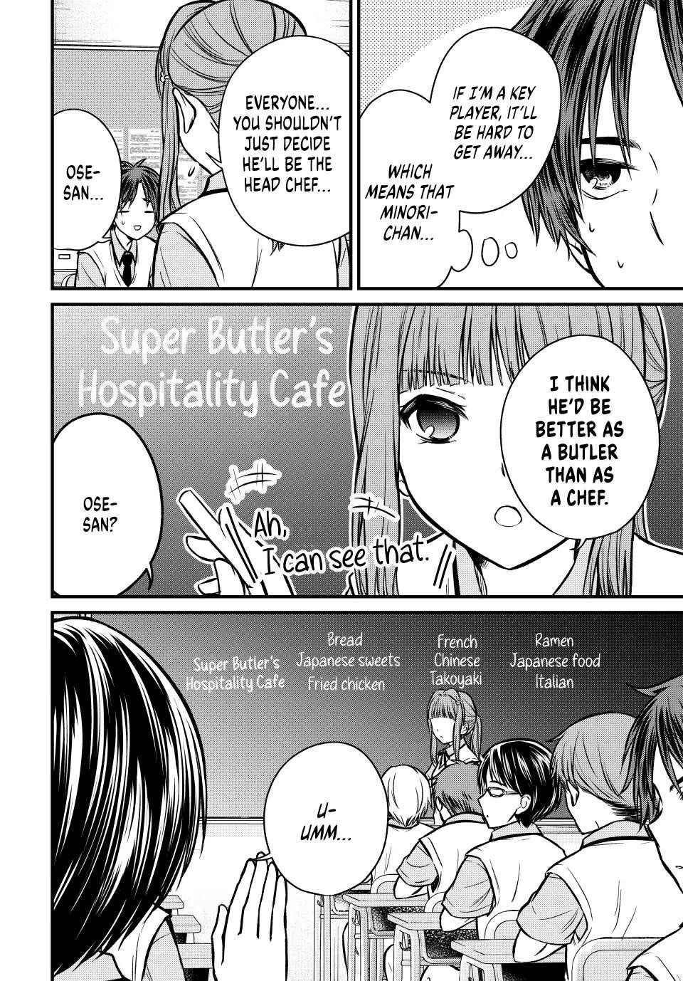 Ojousama No Shimobe Chapter 100 - Page 7