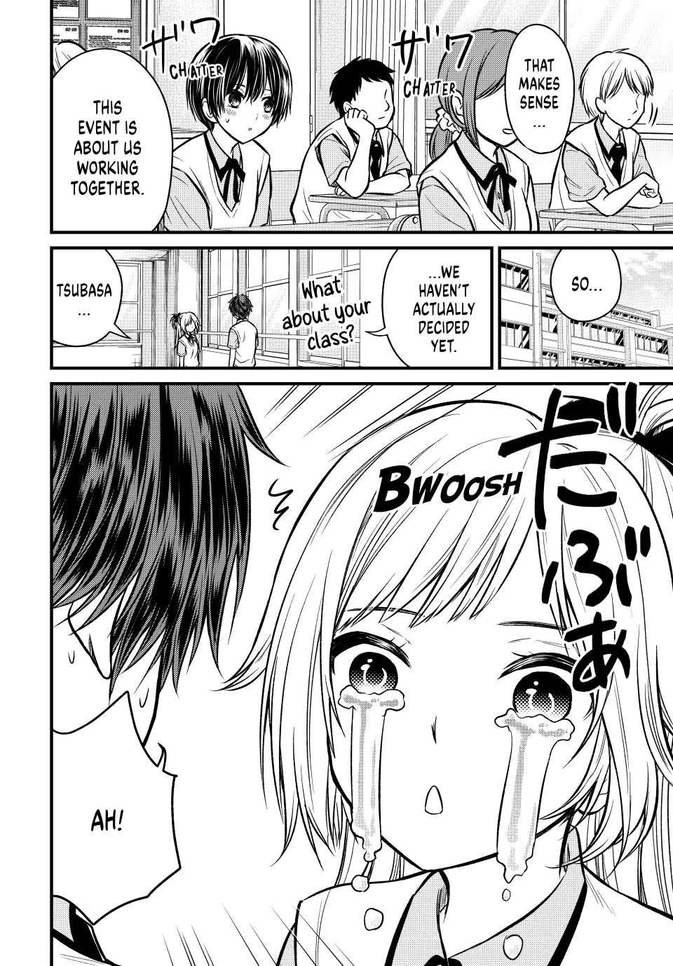 Ojousama No Shimobe Chapter 100 - Page 9