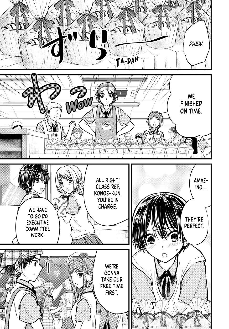 Ojousama No Shimobe Chapter 102 - Page 11