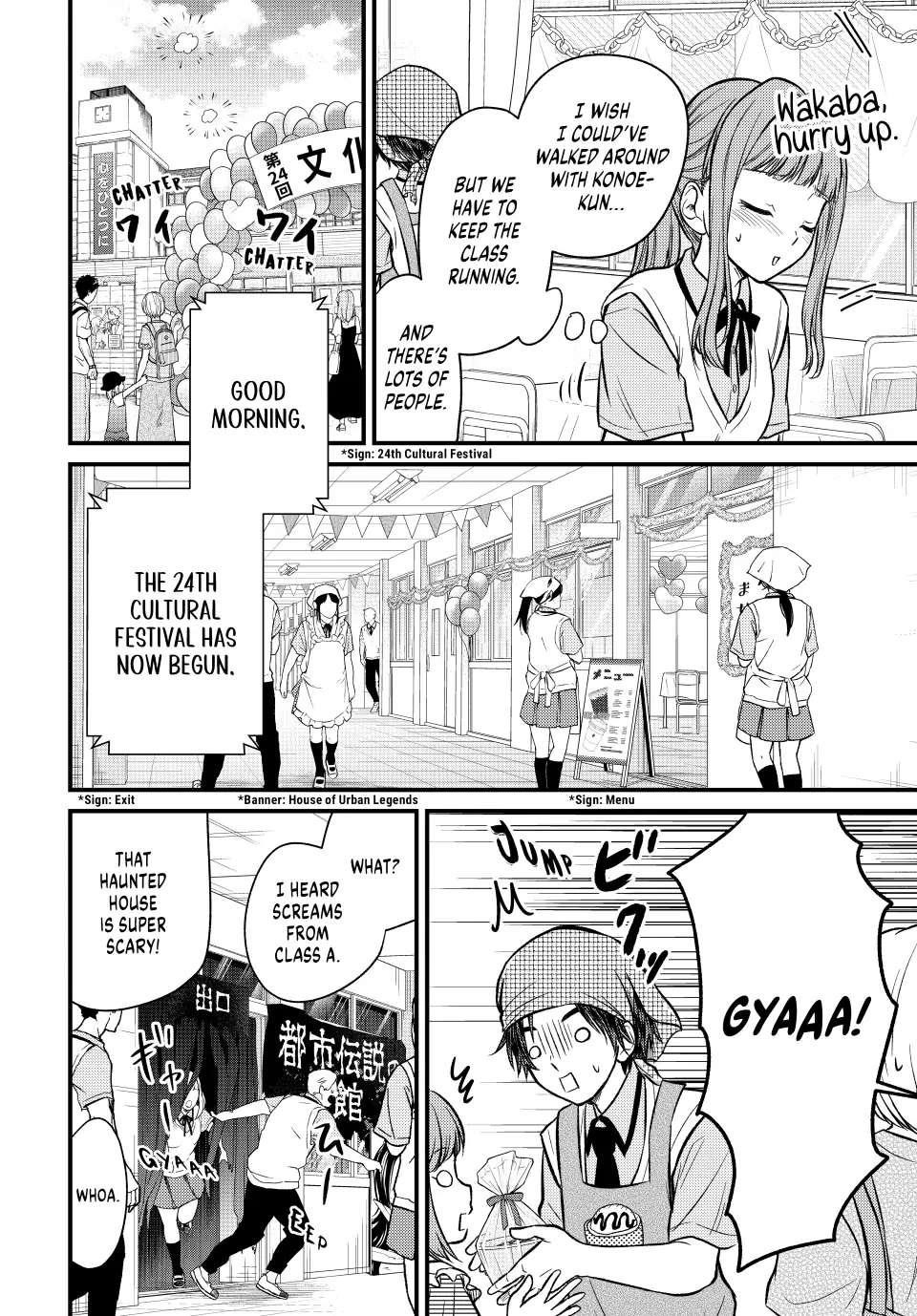 Ojousama No Shimobe Chapter 102 - Page 12