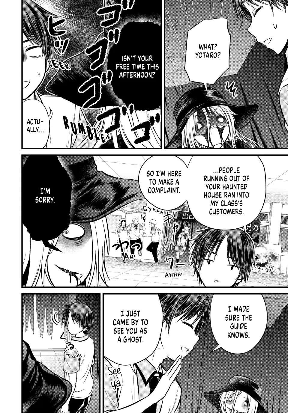 Ojousama No Shimobe Chapter 102 - Page 14