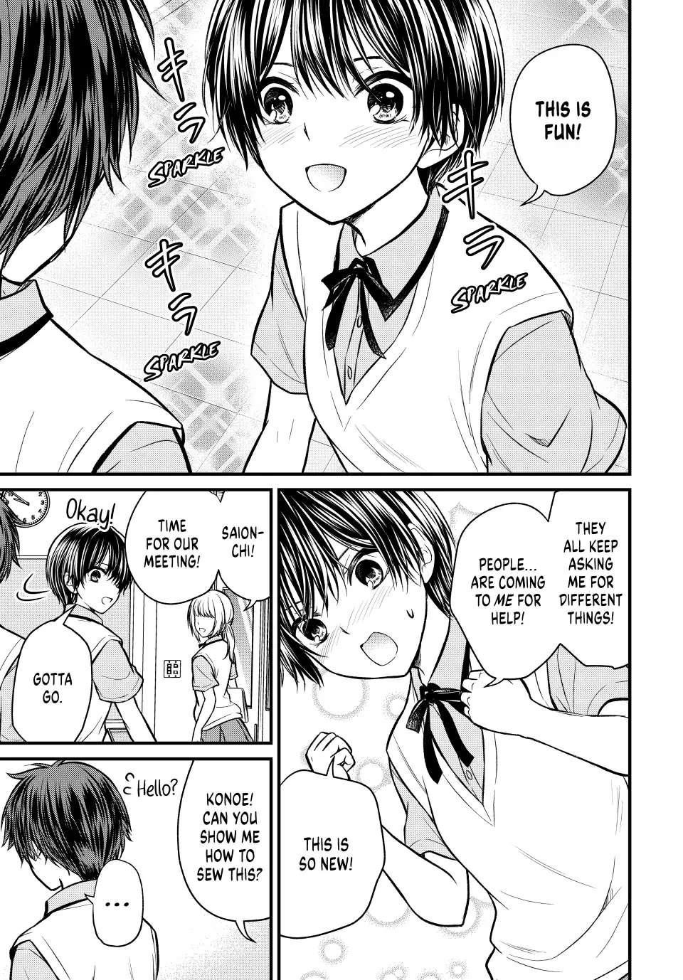 Ojousama No Shimobe Chapter 102 - Page 3