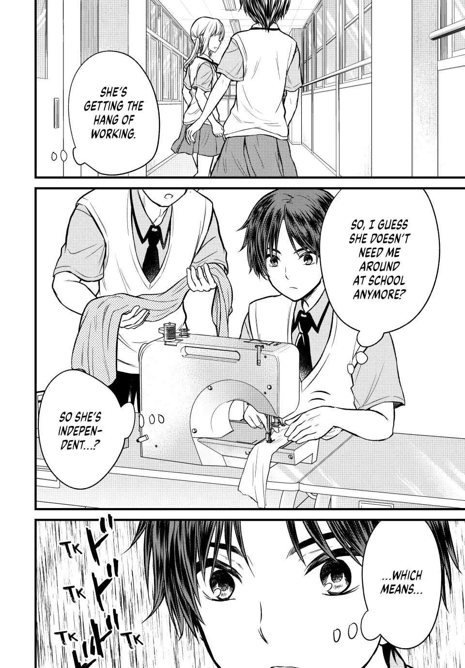 Ojousama No Shimobe Chapter 102 - Page 4