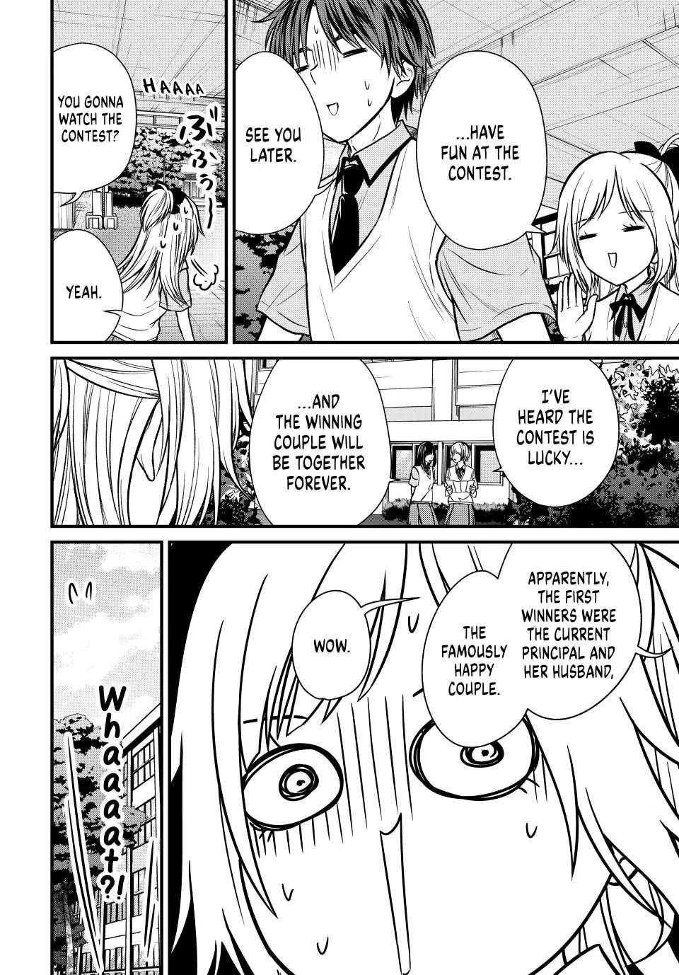 Ojousama No Shimobe Chapter 104 - Page 14