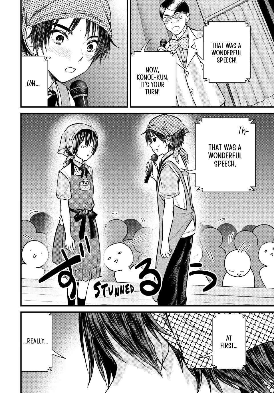 Ojousama No Shimobe Chapter 105 - Page 10