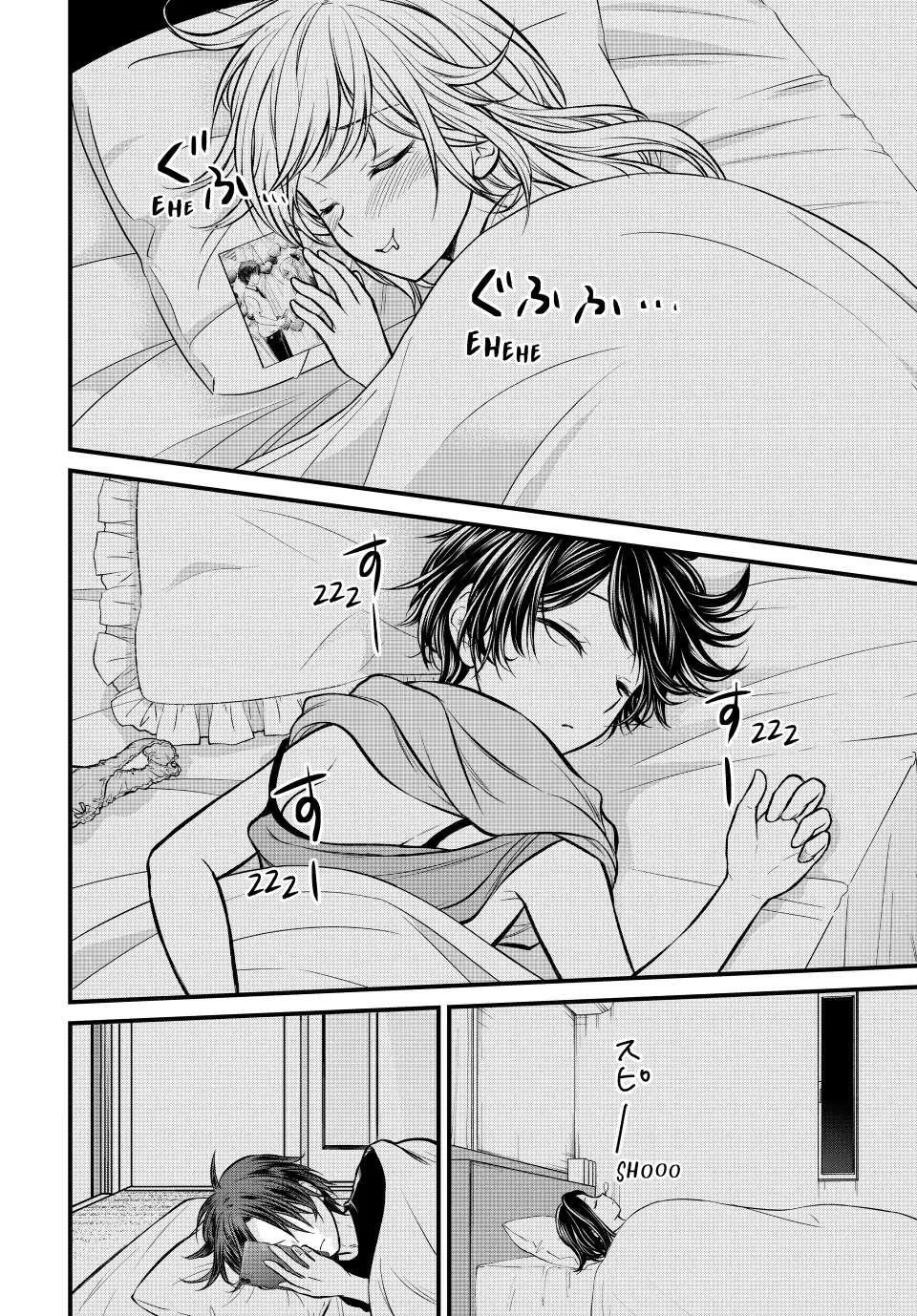 Ojousama No Shimobe Chapter 106 - Page 12