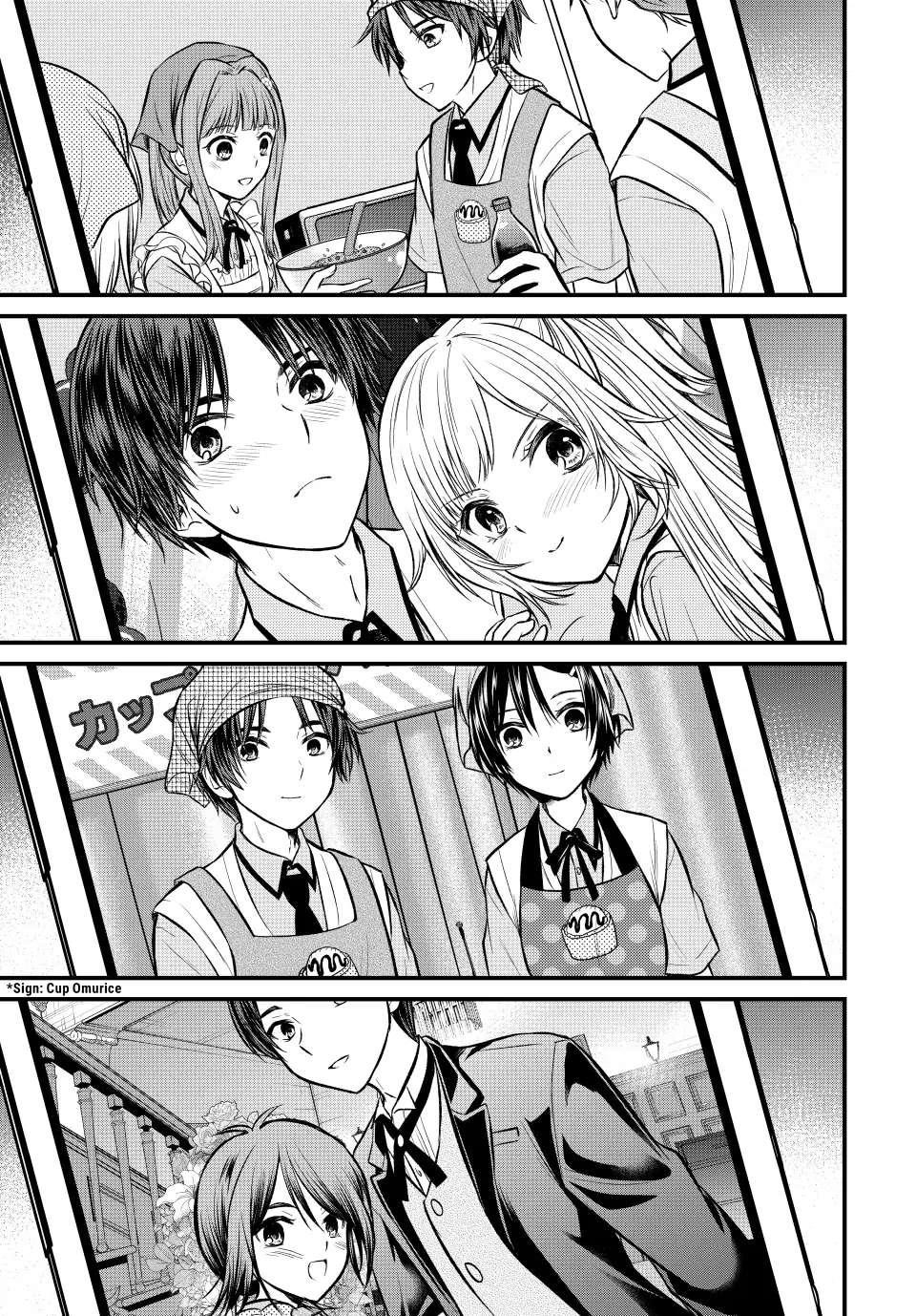 Ojousama No Shimobe Chapter 106 - Page 13