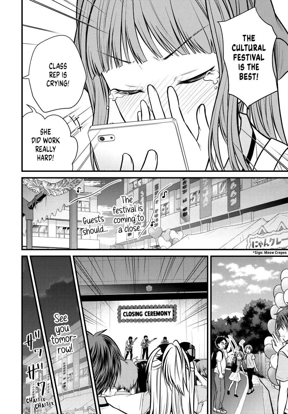 Ojousama No Shimobe Chapter 106 - Page 8