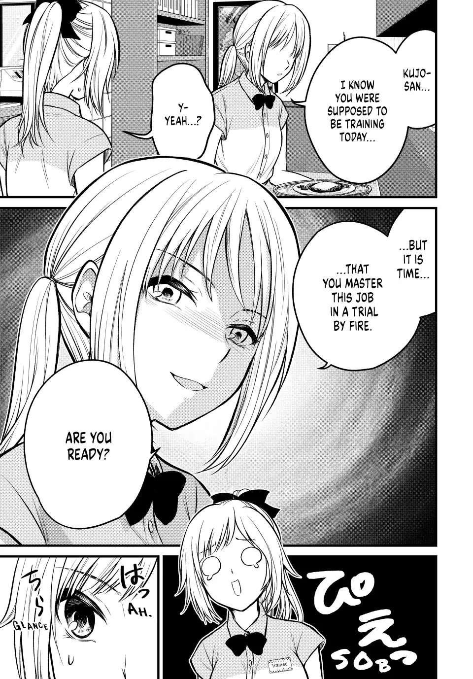 Ojousama No Shimobe Chapter 107 - Page 11