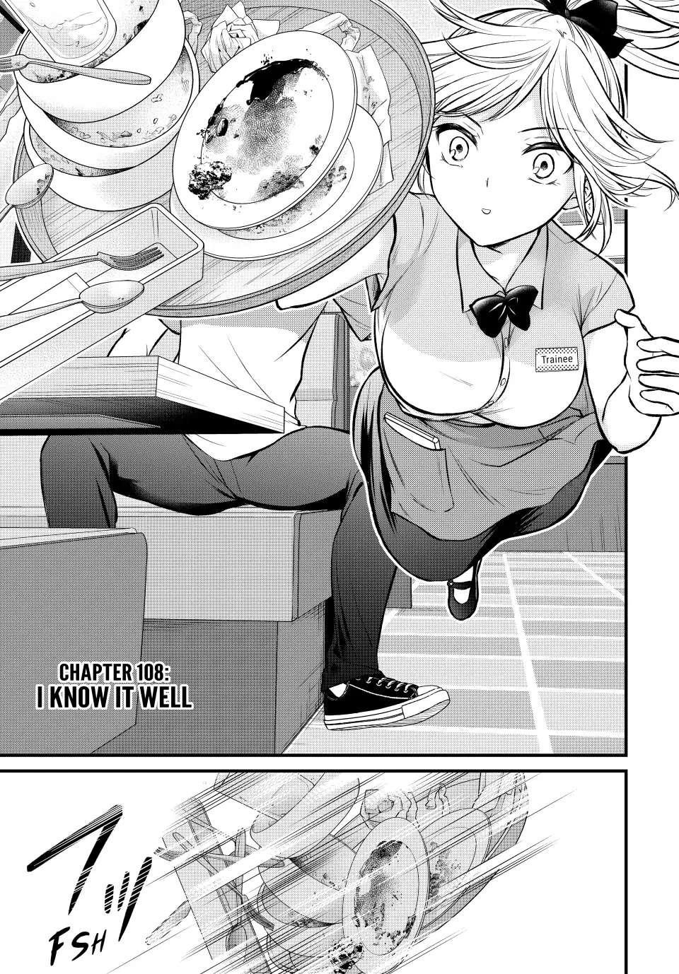 Ojousama No Shimobe Chapter 108 - Page 1