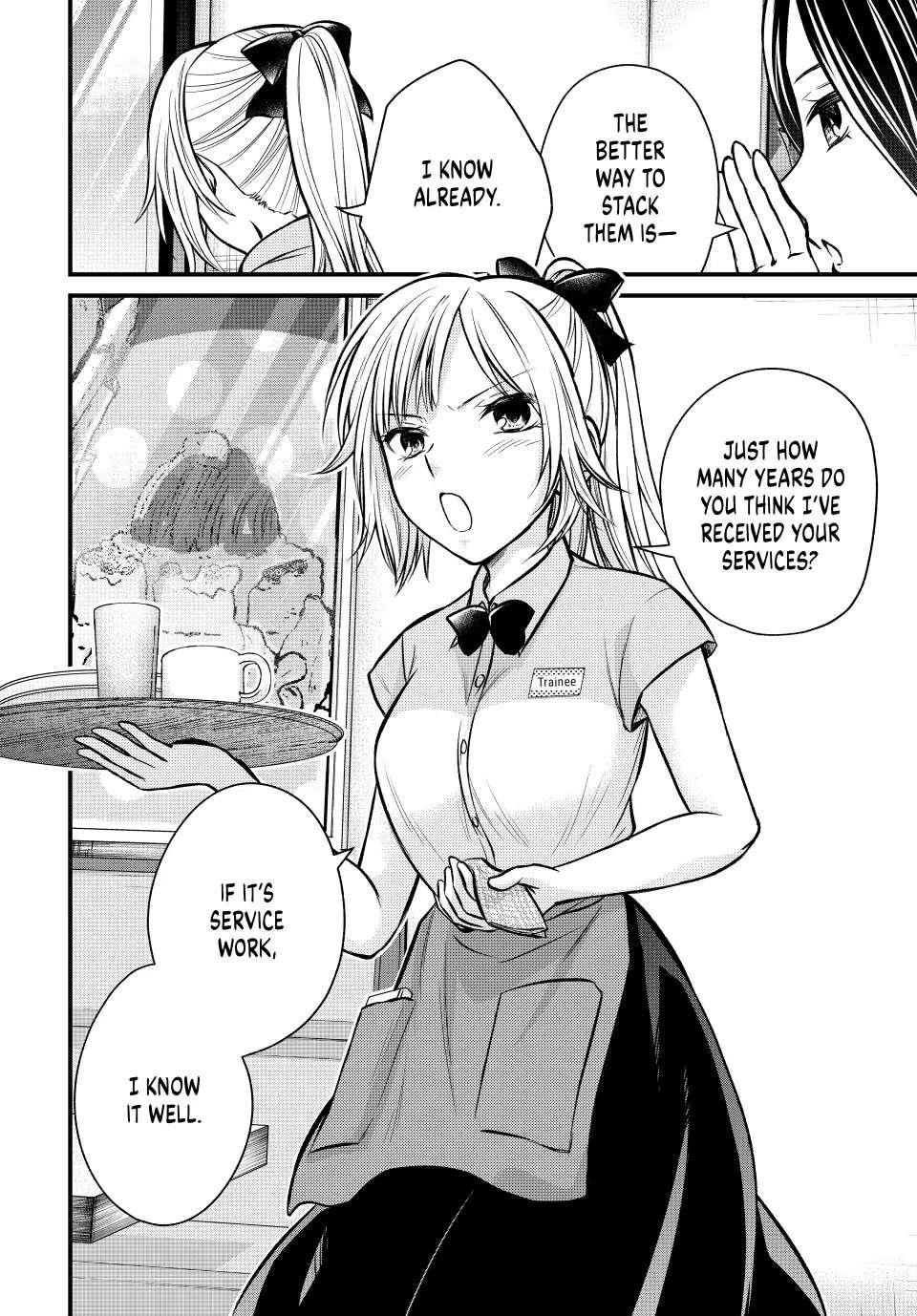 Ojousama No Shimobe Chapter 108 - Page 10