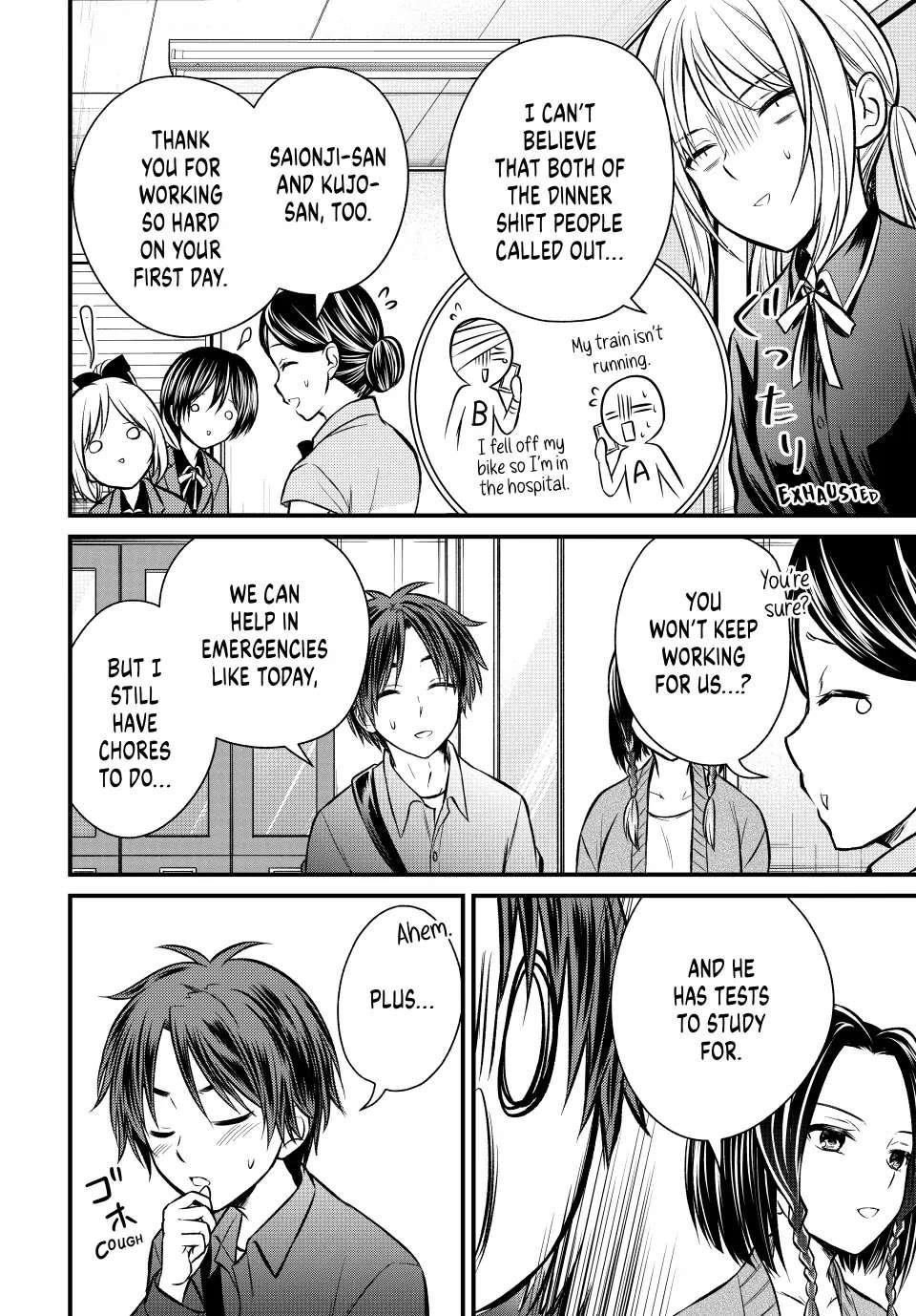 Ojousama No Shimobe Chapter 108 - Page 14