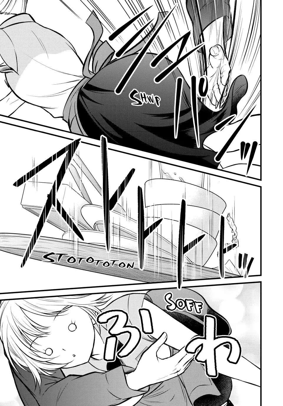 Ojousama No Shimobe Chapter 108 - Page 3