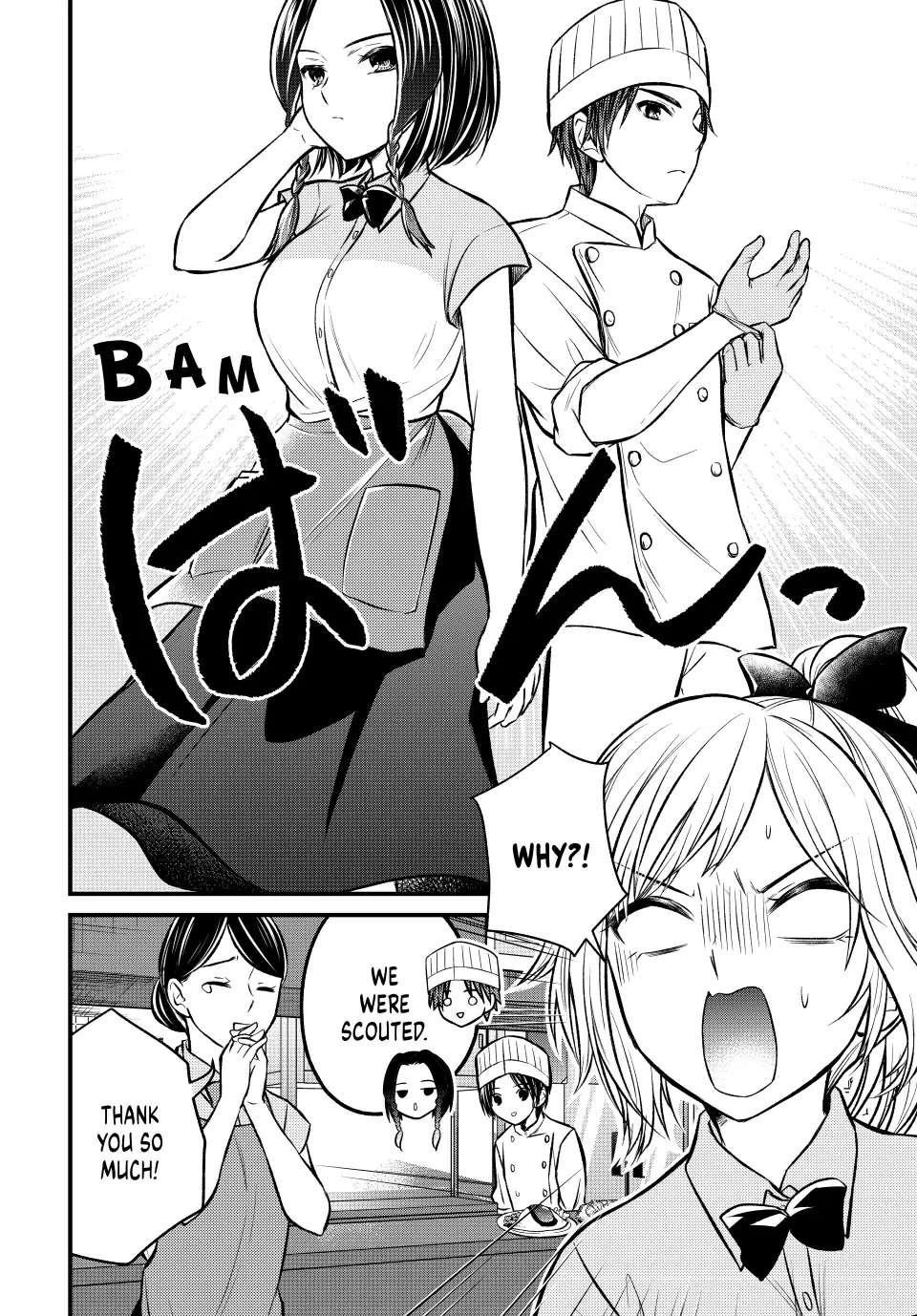 Ojousama No Shimobe Chapter 108 - Page 8