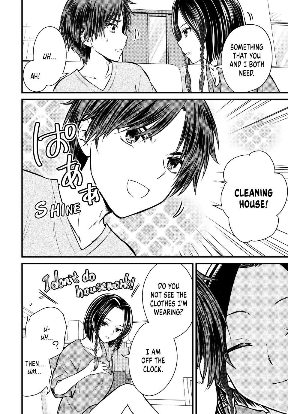 Ojousama No Shimobe Chapter 109 - Page 2