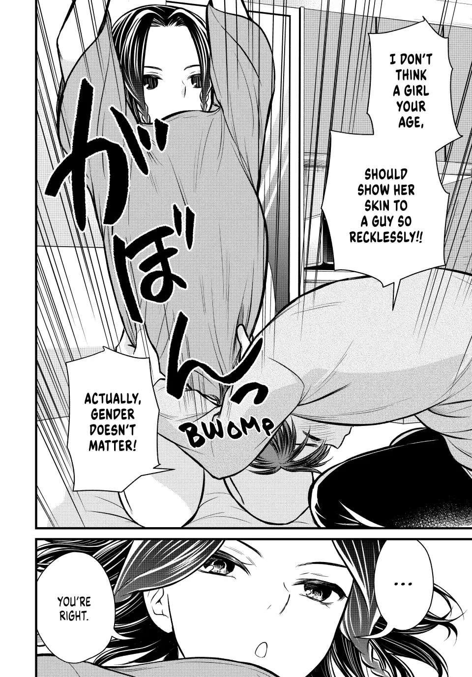 Ojousama No Shimobe Chapter 109 - Page 8