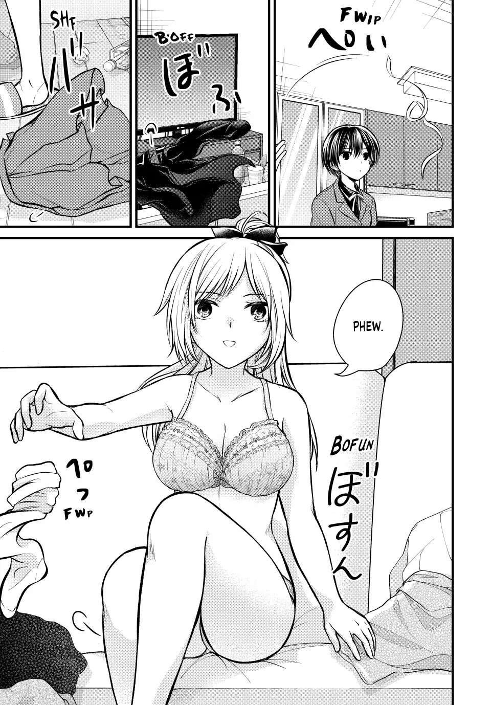 Ojousama No Shimobe Chapter 110 - Page 3