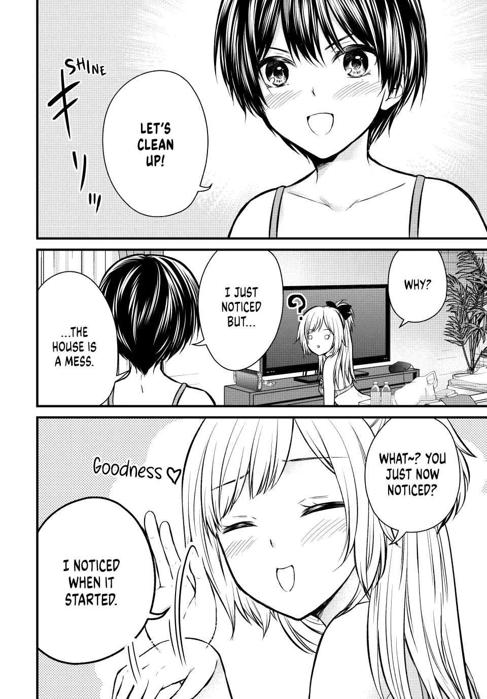 Ojousama No Shimobe Chapter 110 - Page 6