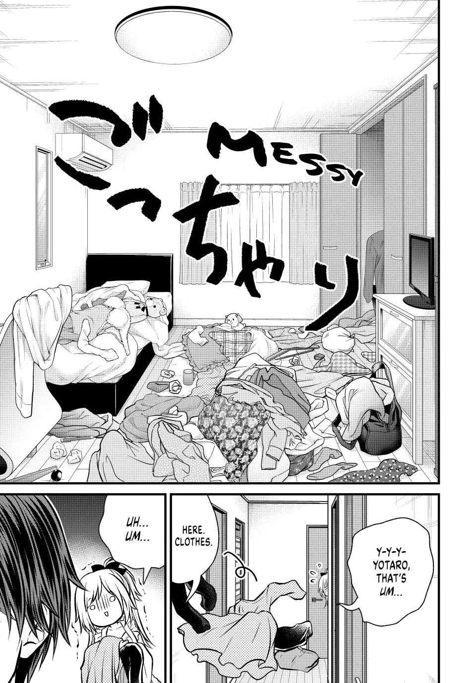 Ojousama No Shimobe Chapter 111 - Page 13