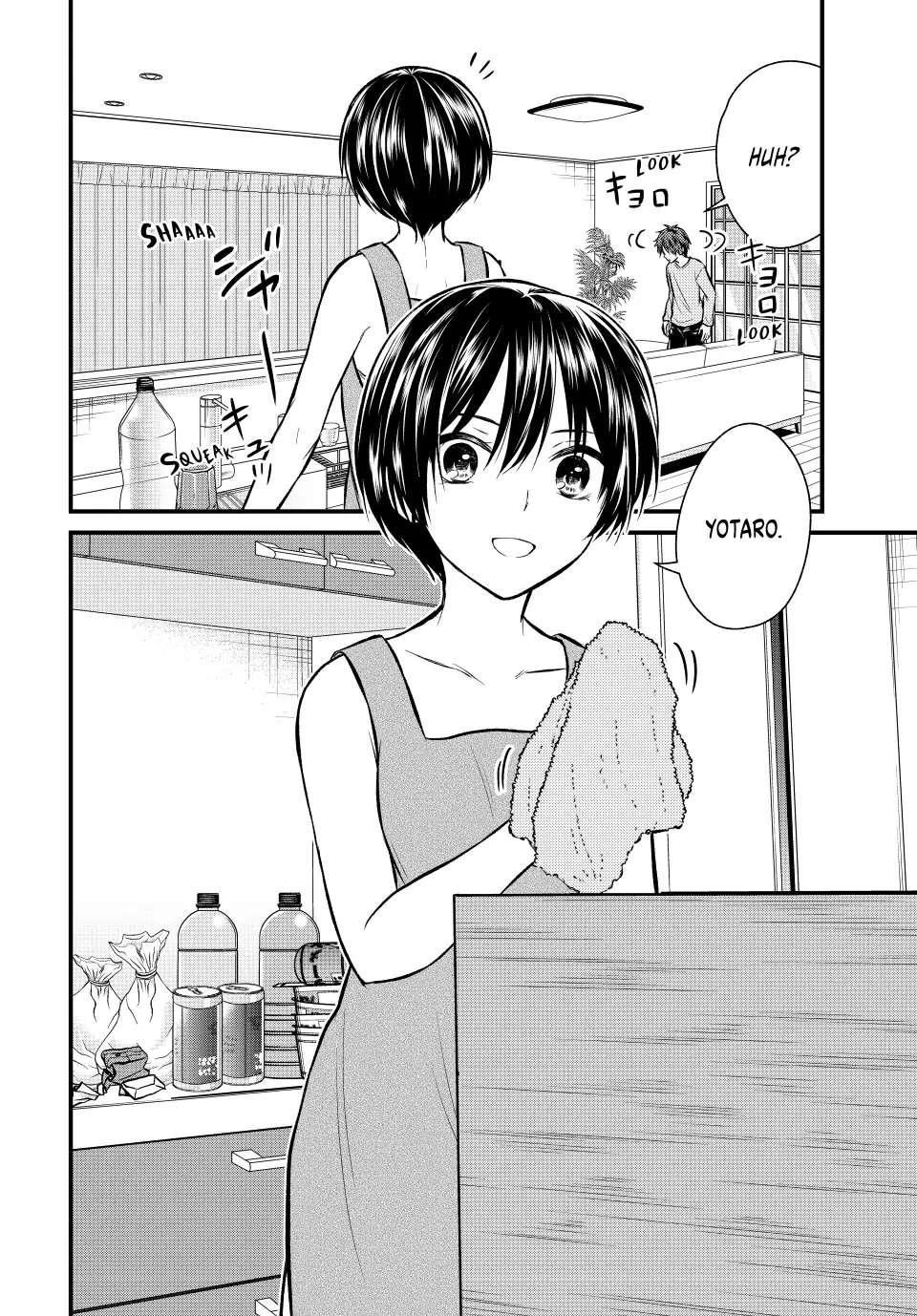 Ojousama No Shimobe Chapter 111 - Page 4