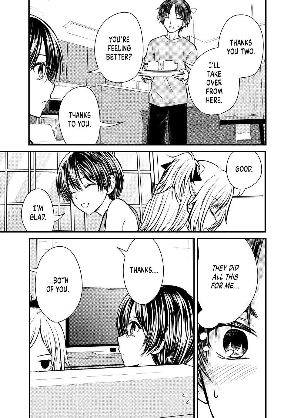 Ojousama No Shimobe Chapter 111 - Page 9