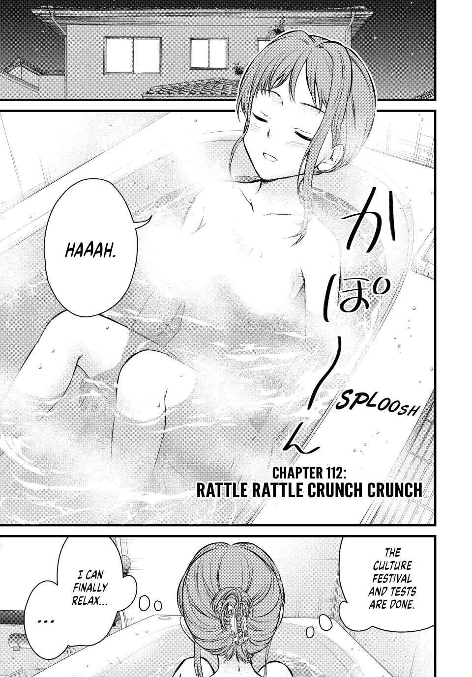 Ojousama No Shimobe Chapter 112 - Page 1