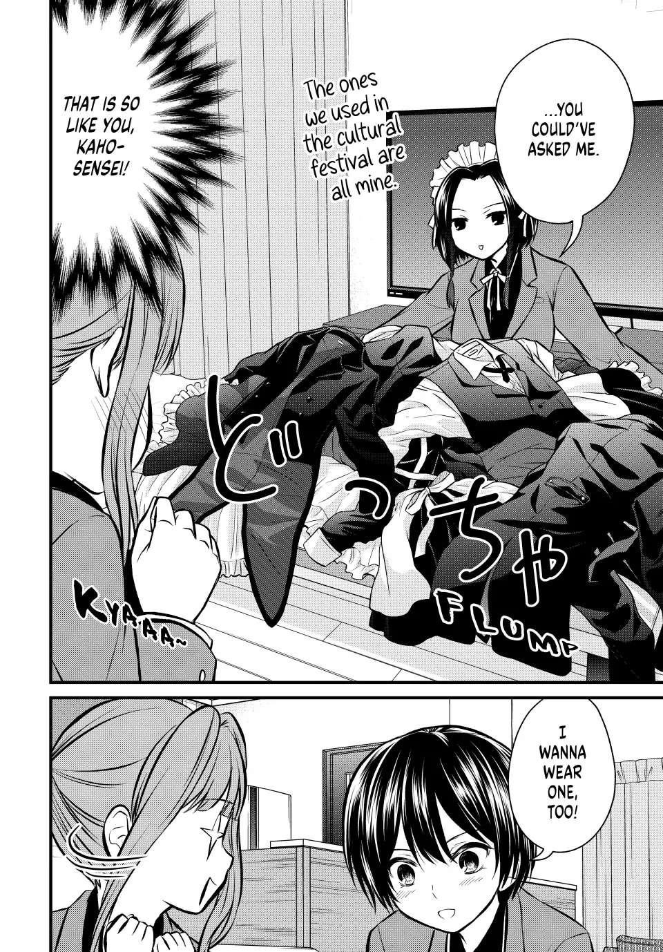 Ojousama No Shimobe Chapter 112 - Page 12