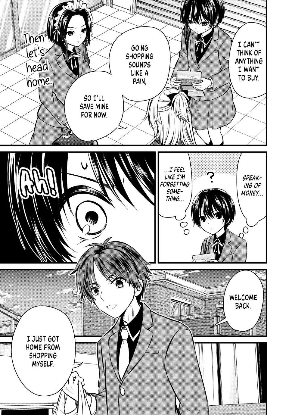 Ojousama No Shimobe Chapter 116 - Page 5