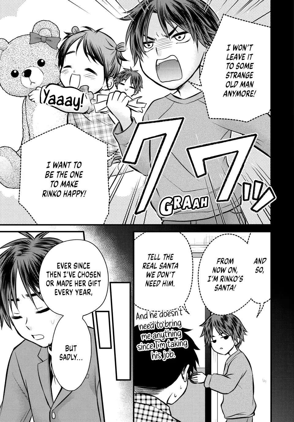 Ojousama No Shimobe Chapter 117 - Page 11