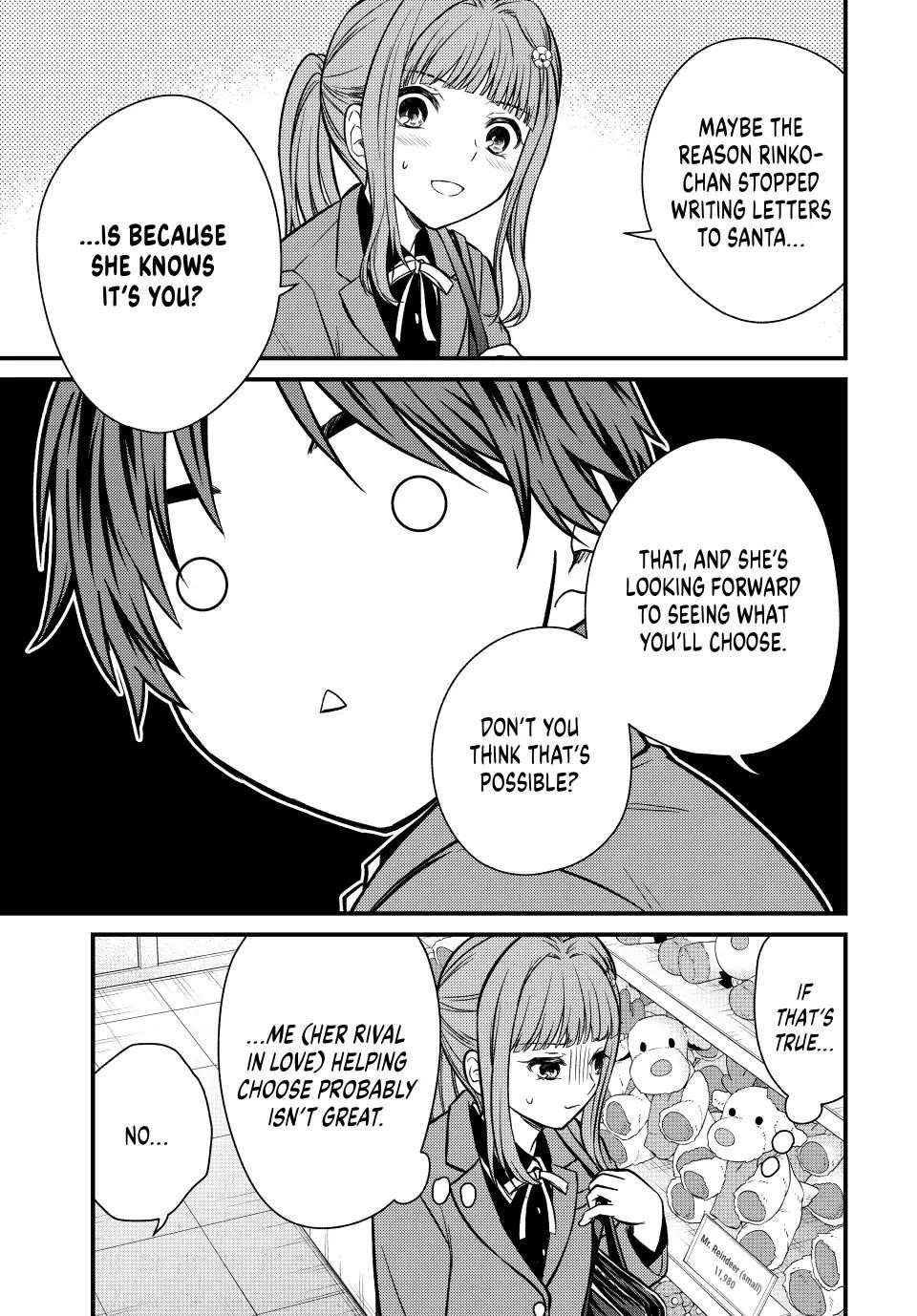 Ojousama No Shimobe Chapter 118 - Page 3