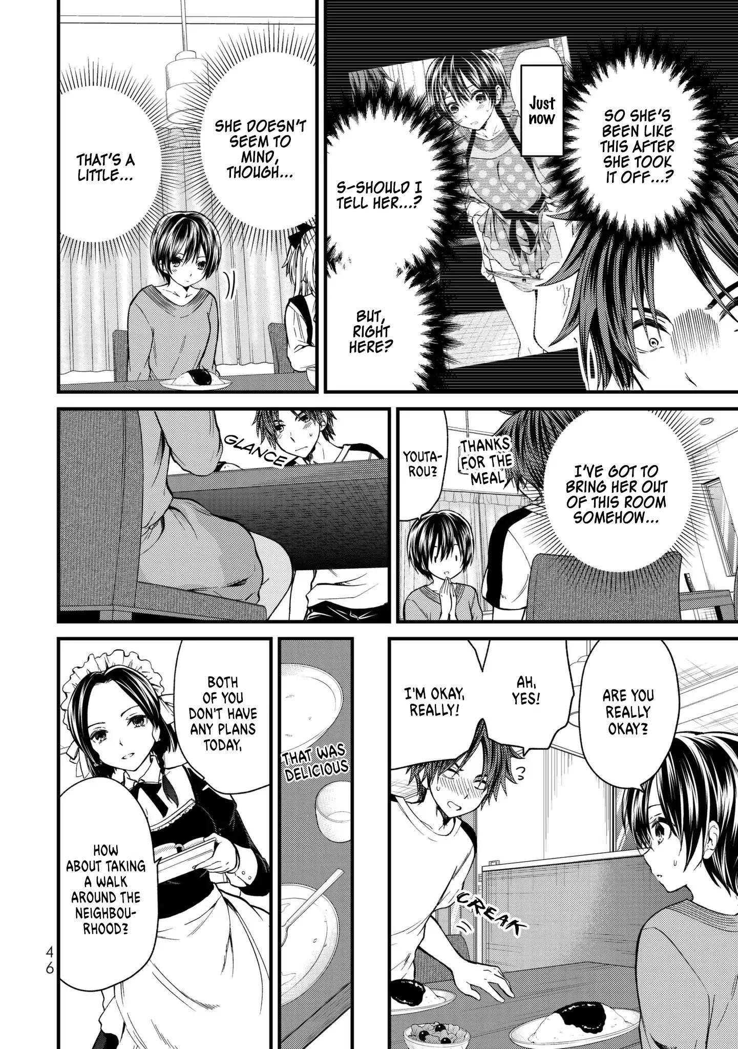 Ojousama No Shimobe Chapter 12 - Page 6