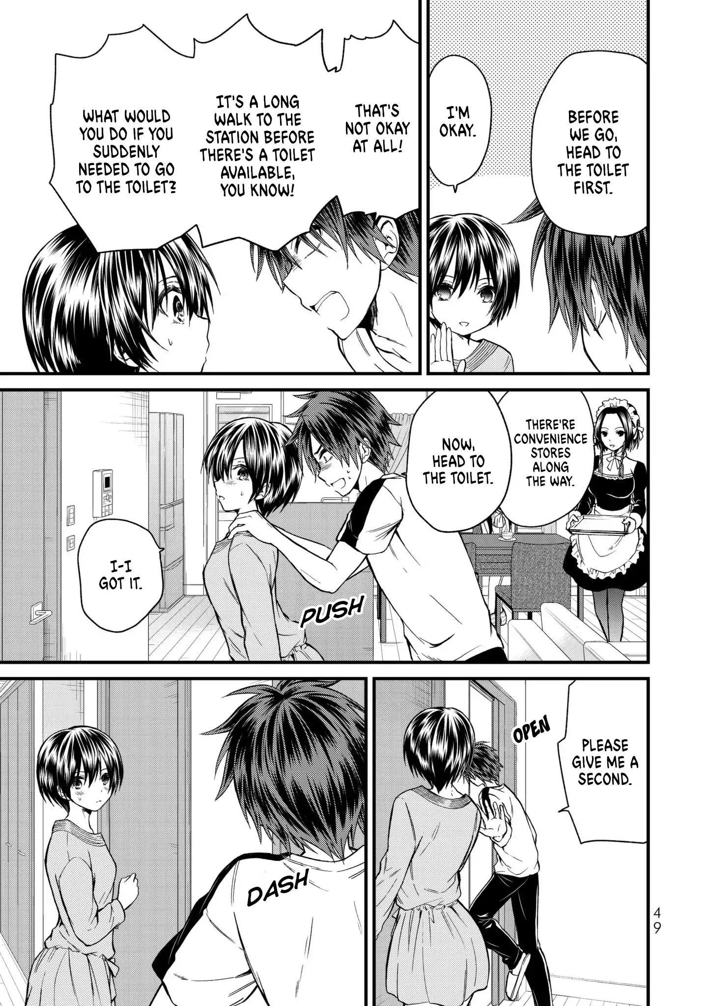 Ojousama No Shimobe Chapter 12 - Page 9