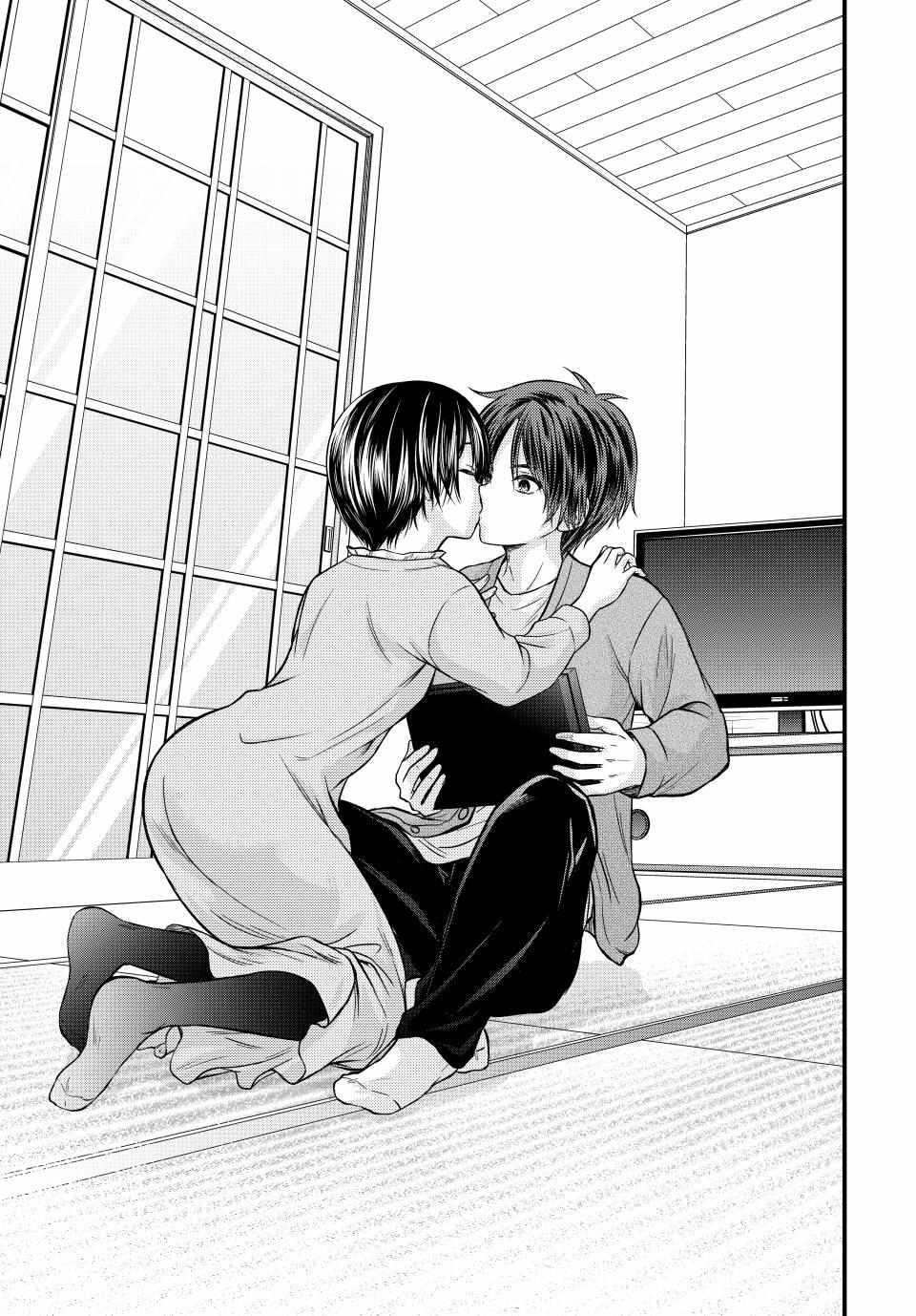 Ojousama No Shimobe Chapter 123 - Page 13