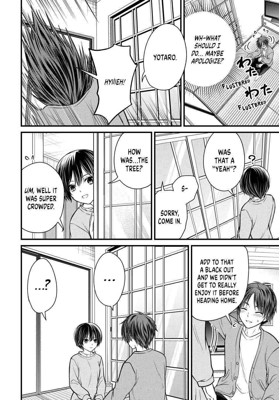 Ojousama No Shimobe Chapter 123 - Page 6