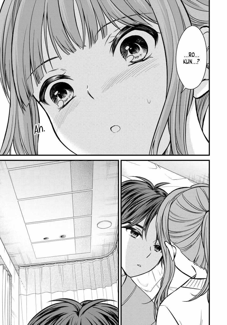 Ojousama No Shimobe Chapter 124 - Page 13