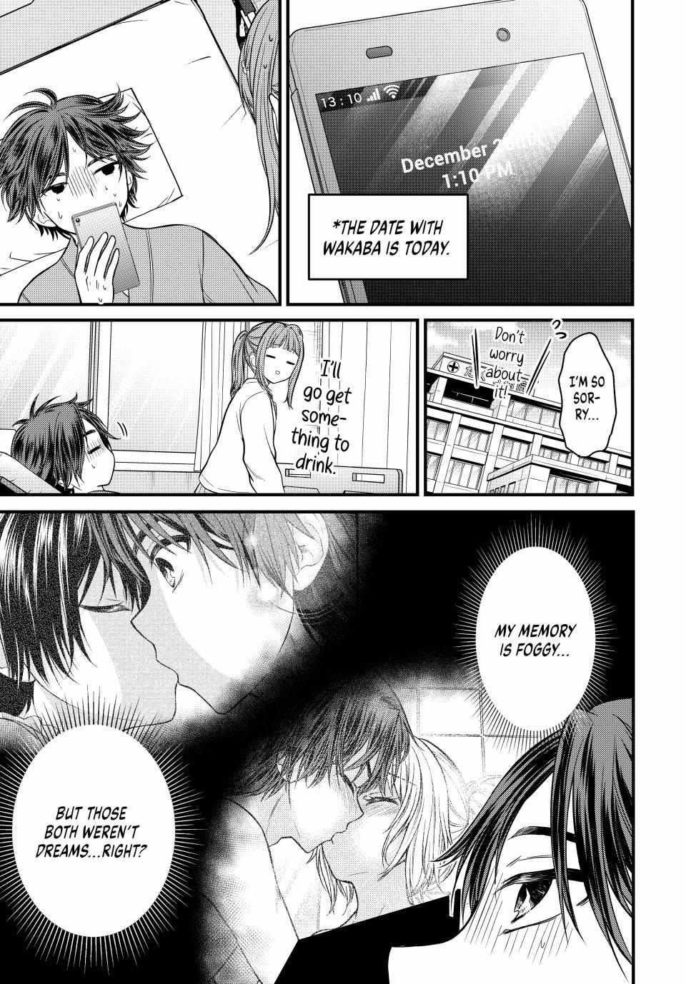 Ojousama No Shimobe Chapter 124 - Page 15