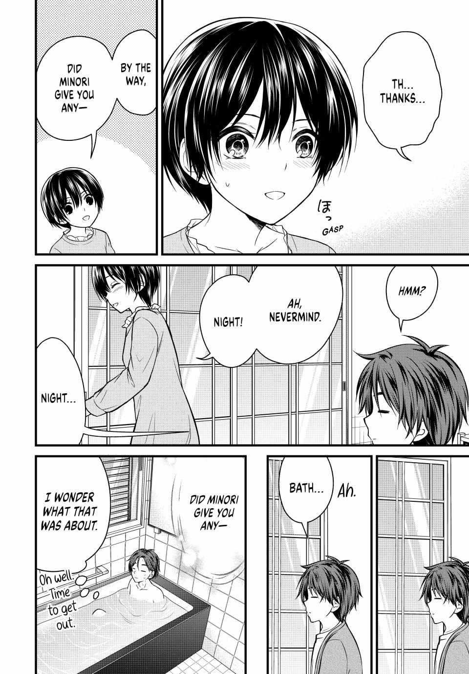 Ojousama No Shimobe Chapter 124 - Page 2