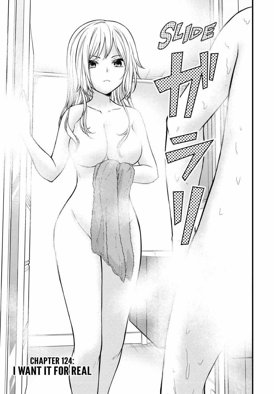 Ojousama No Shimobe Chapter 124 - Page 3