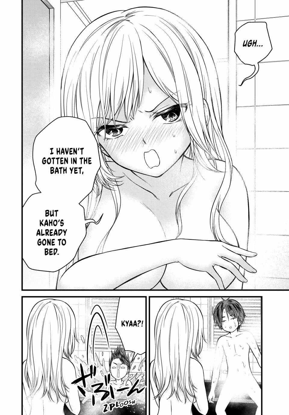 Ojousama No Shimobe Chapter 124 - Page 4