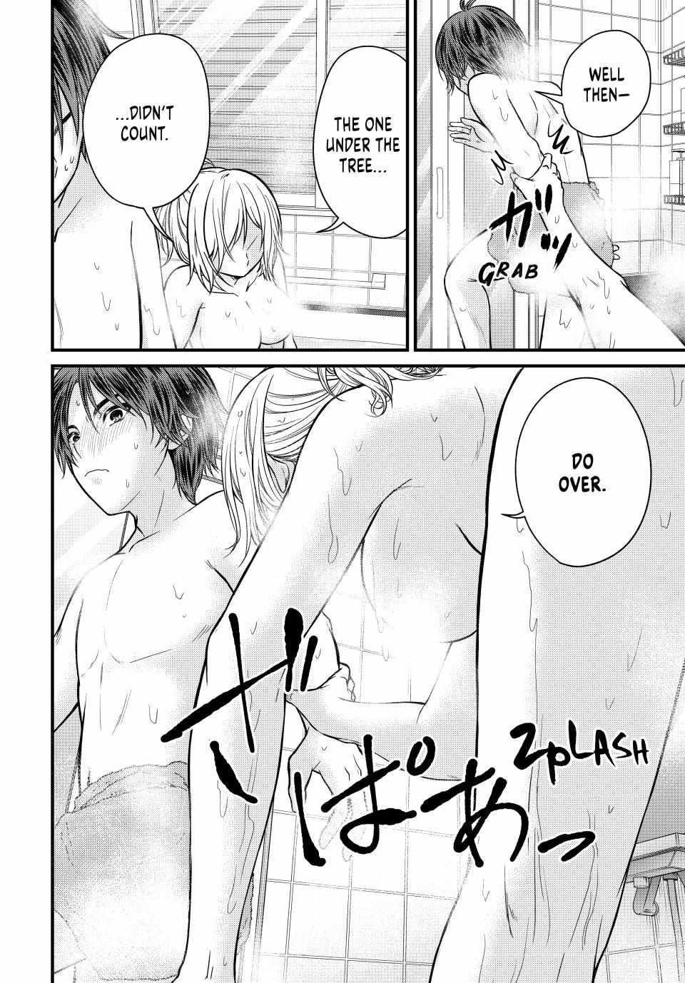 Ojousama No Shimobe Chapter 124 - Page 6