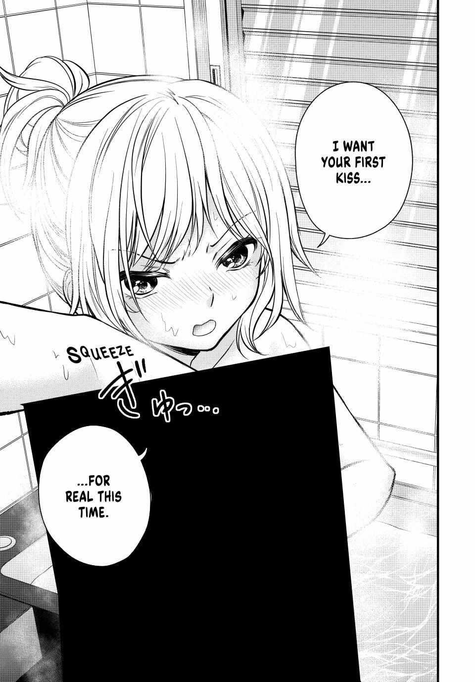 Ojousama No Shimobe Chapter 124 - Page 7