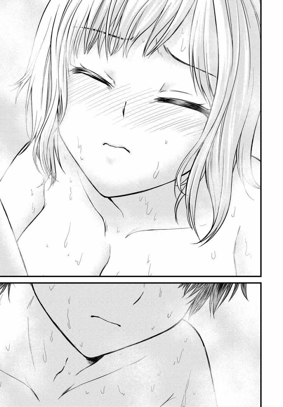 Ojousama No Shimobe Chapter 124 - Page 9