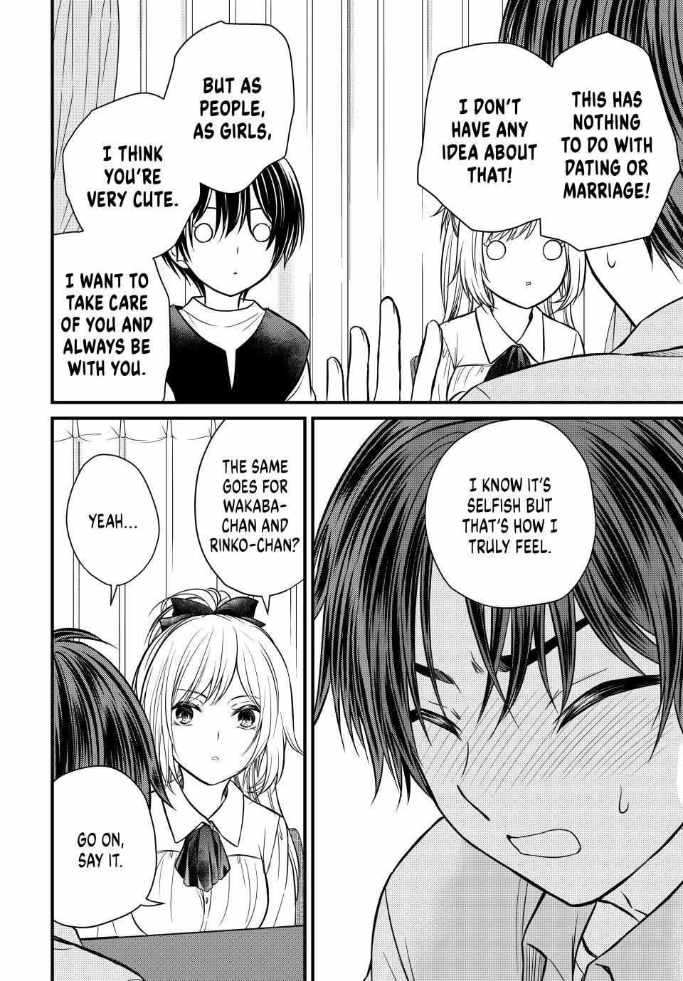 Ojousama No Shimobe Chapter 126 - Page 12