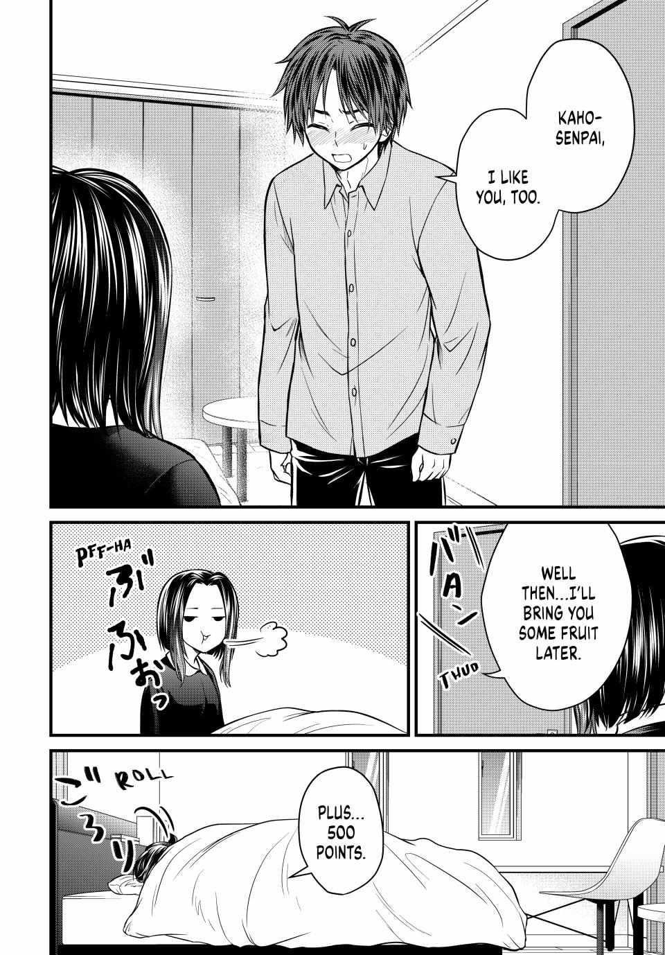 Ojousama No Shimobe Chapter 126 - Page 16