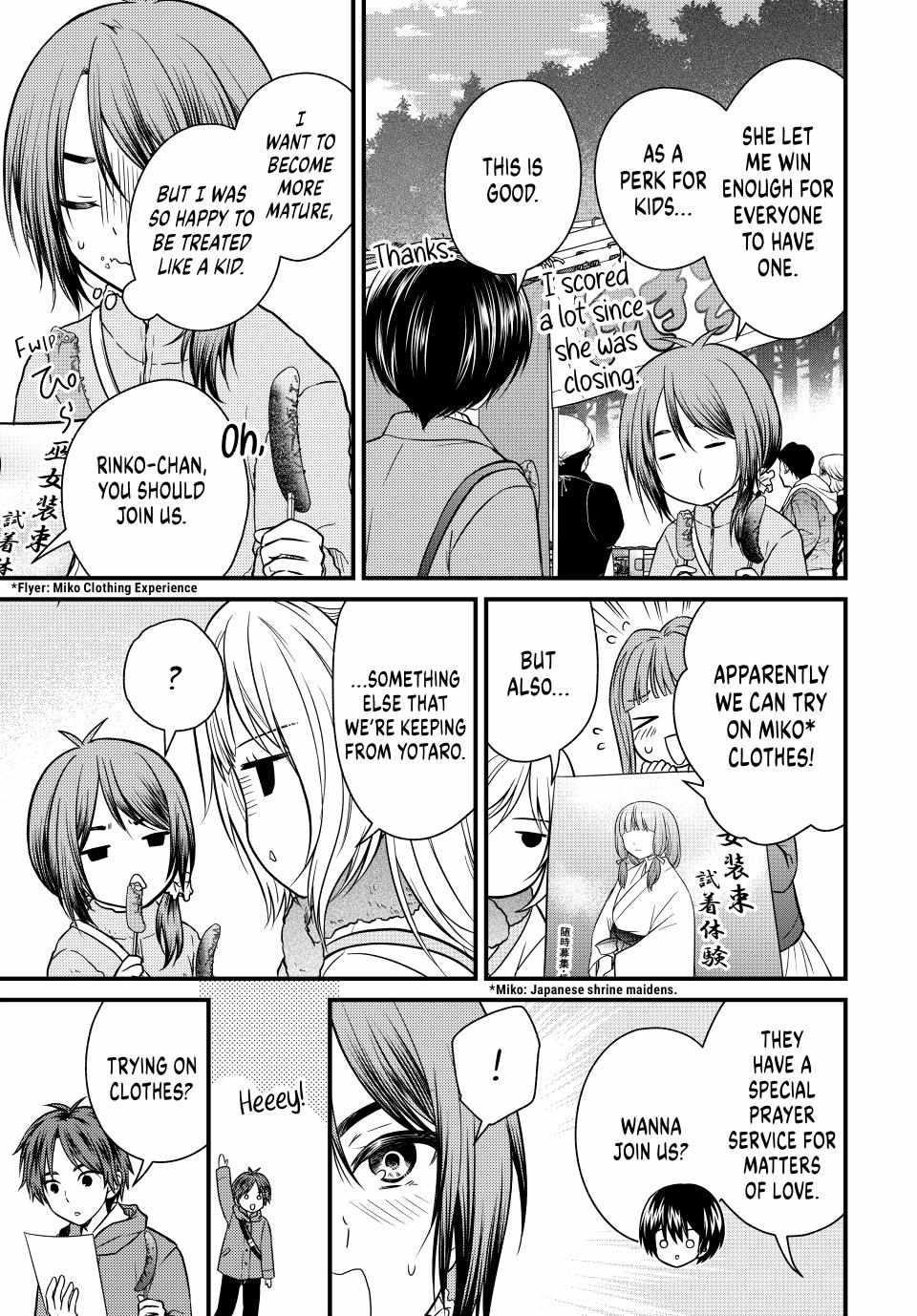 Ojousama No Shimobe Chapter 128 - Page 3