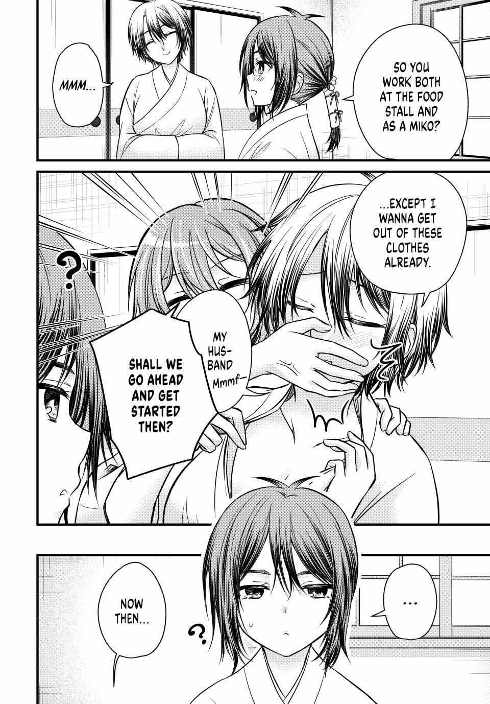 Ojousama No Shimobe Chapter 128 - Page 8