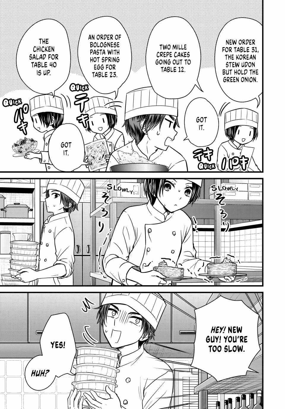 Ojousama No Shimobe Chapter 130 - Page 5