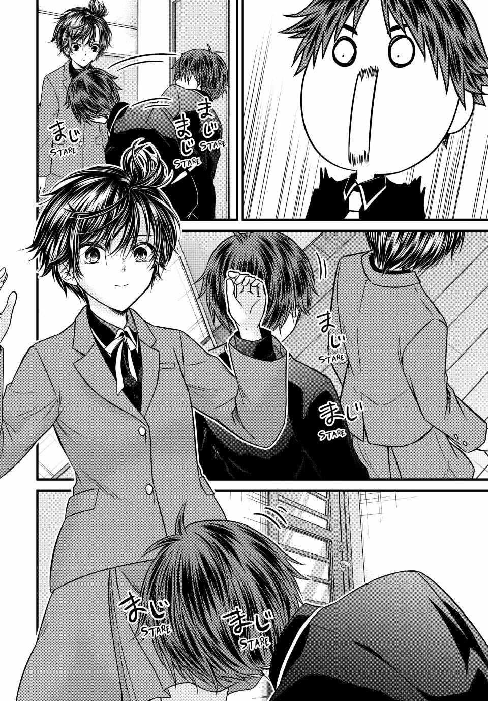 Ojousama No Shimobe Chapter 132 - Page 2