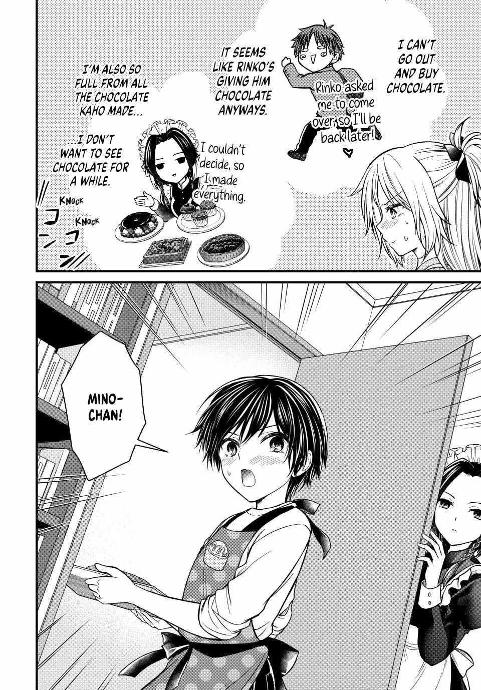 Ojousama No Shimobe Chapter 134 - Page 2