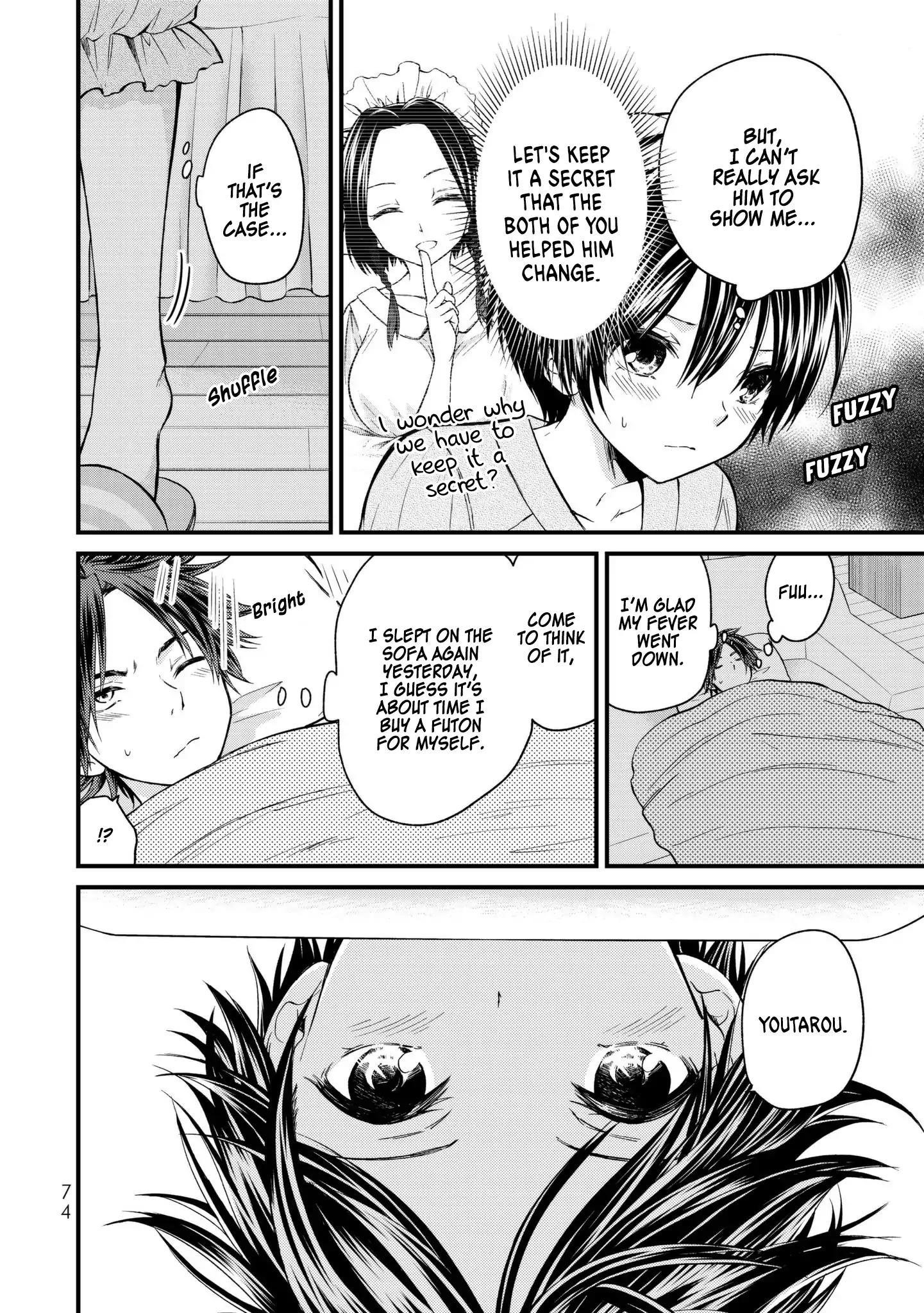 Ojousama No Shimobe Chapter 14 - Page 2